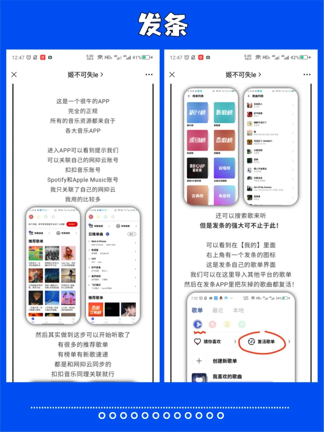 呜呜😭歌单里灰掉的歌有救了！终于等到你