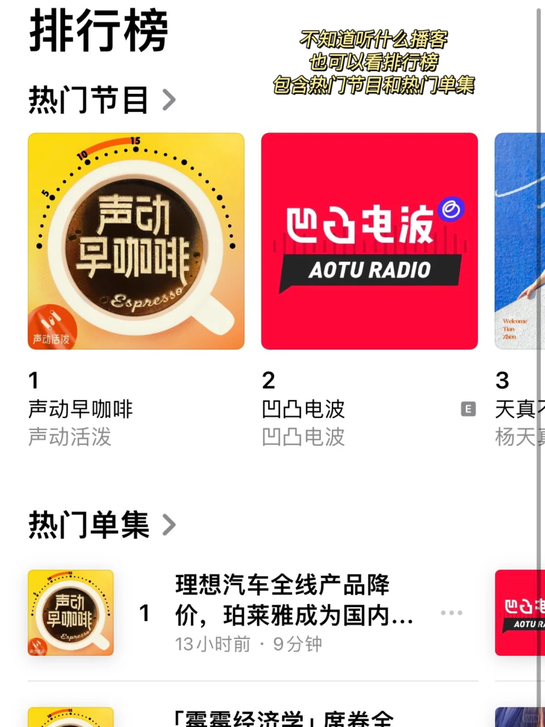 千万别删❗️iPhone自带宝藏APP好用到哭