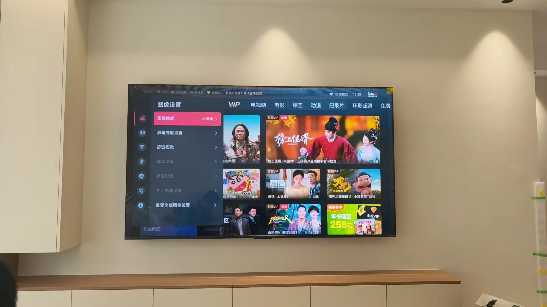 过的硬的电视机，打的赢的电视机