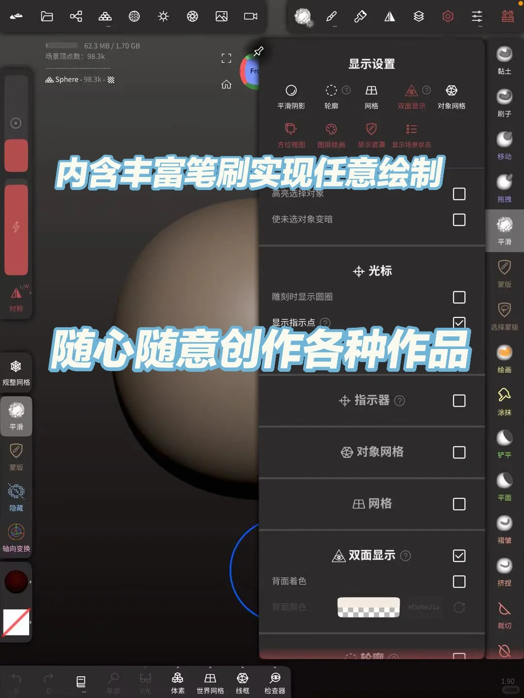 讲真👌初学者千万不要错过Nomad建模