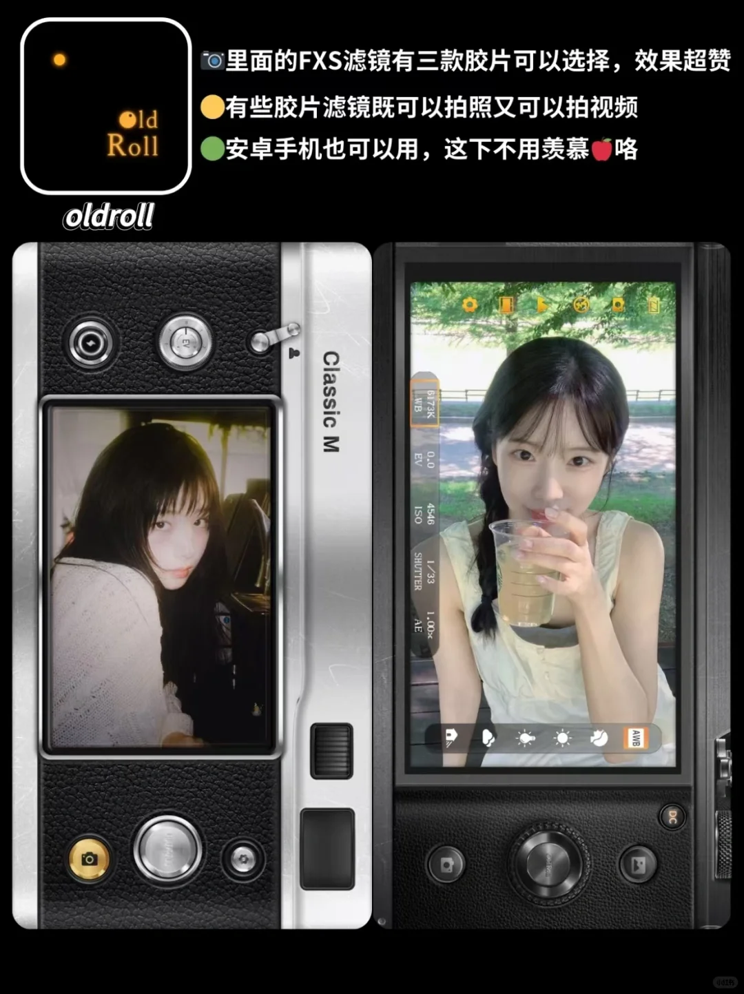 📷国庆出游拍照必备app，看这一篇就够了