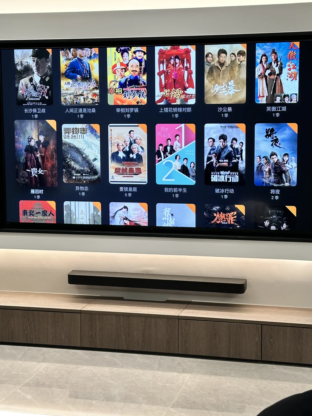 索尼电视+Apple TV，20块钱看上了4k电影电