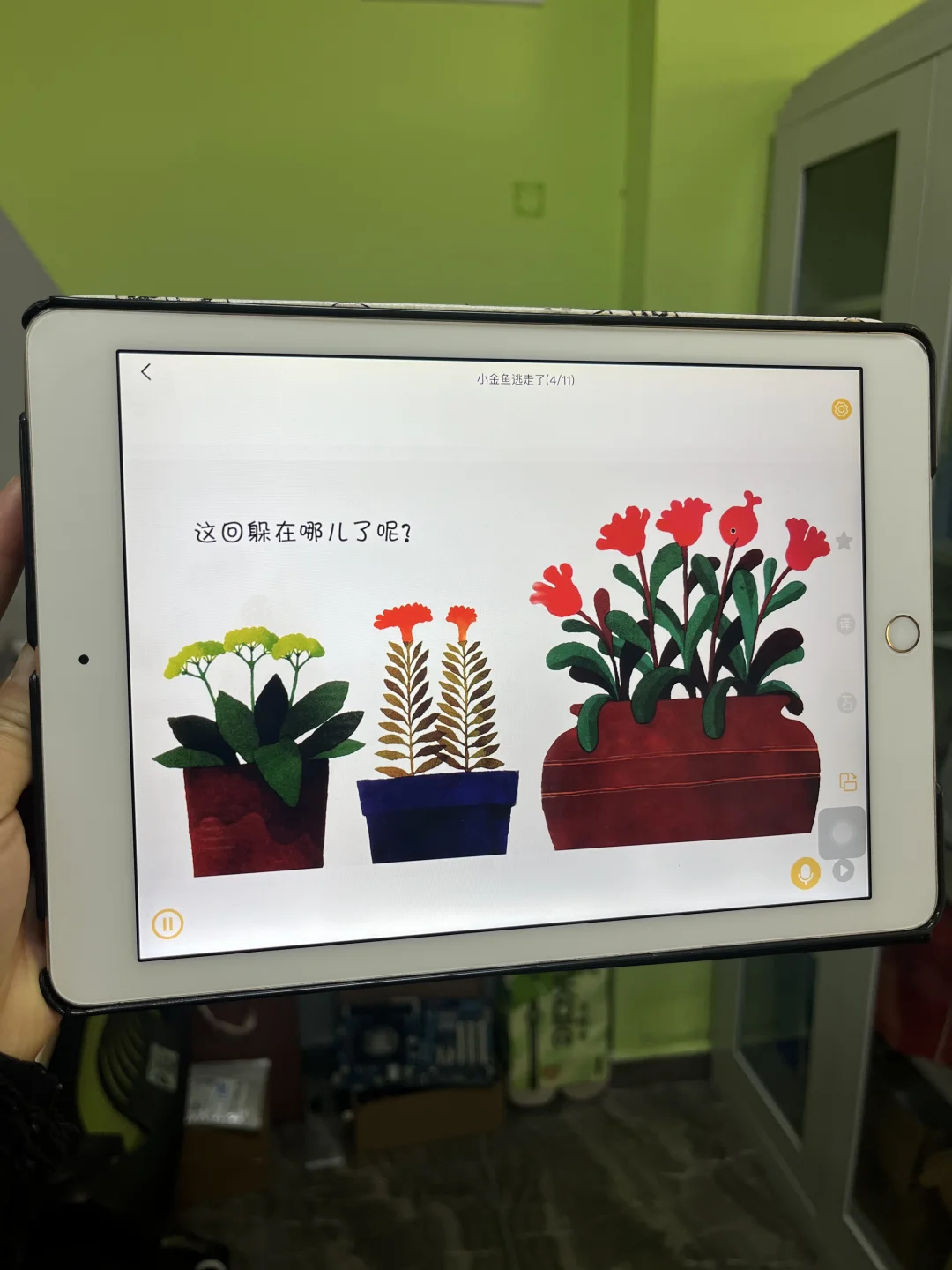 哭了😭😭为什么二胎才发现。。。