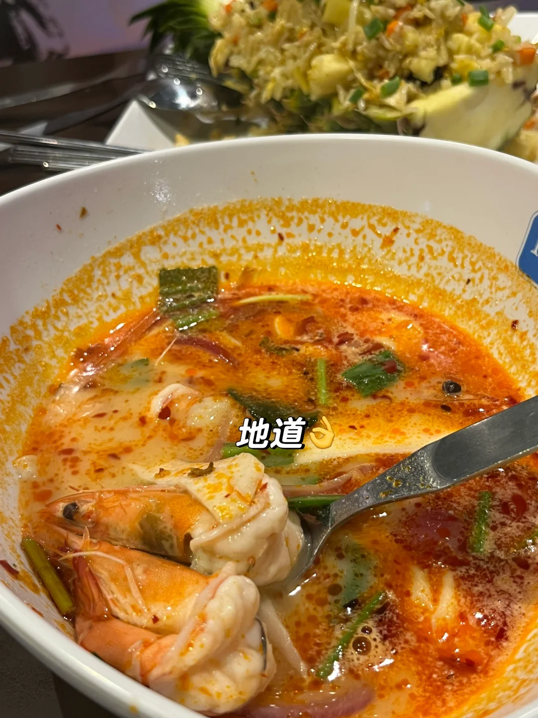 泰国🇹🇭点餐王炸APP‼️附泰国5日行程安排‼️