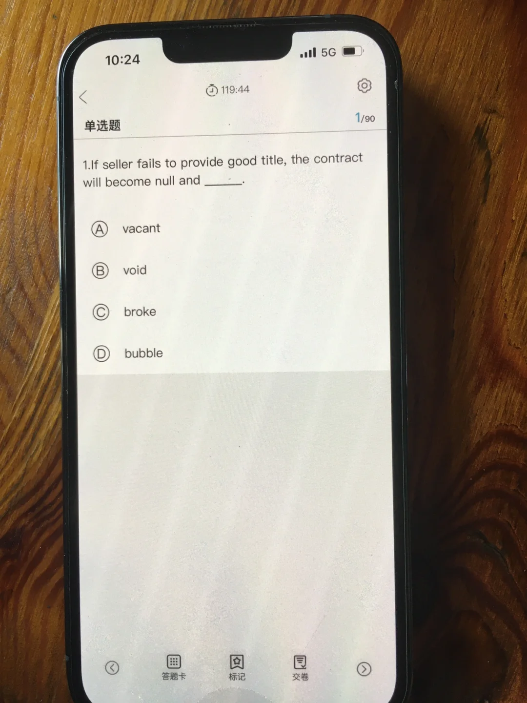 catti笔译，覆盖率95%的宝藏App