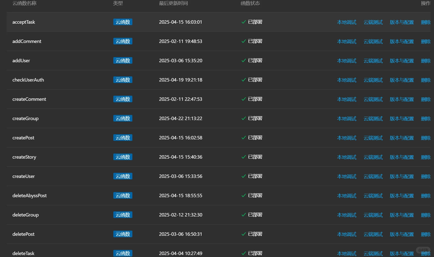 0基础成本19元我做了一个功能复杂的社交APP