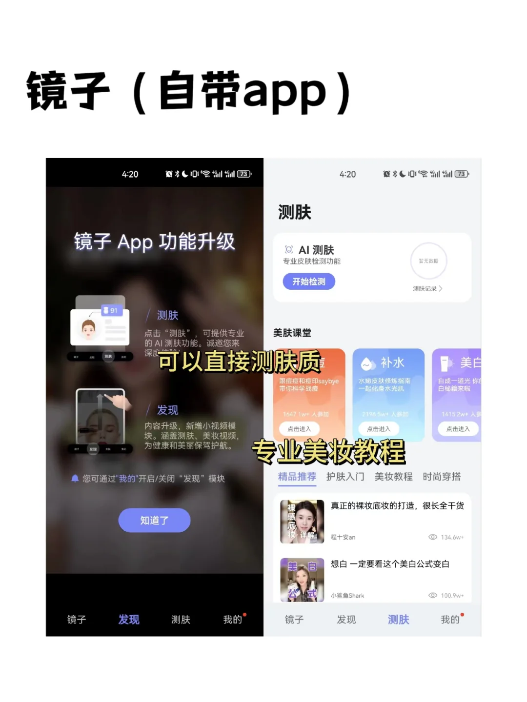用了这么久的华为，你不知道这些隐藏功能？