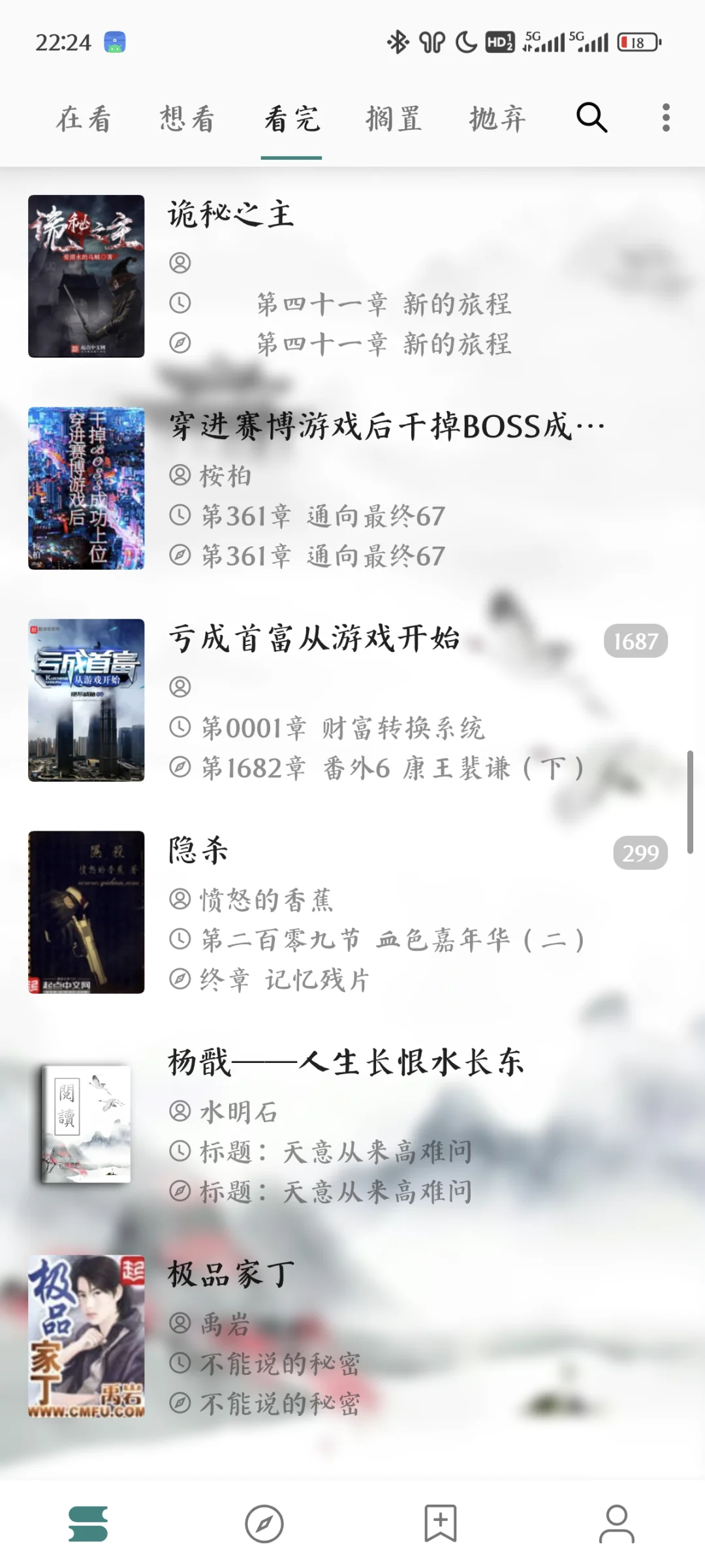 一款替我节省了四年看书大洋的开源阅读软件