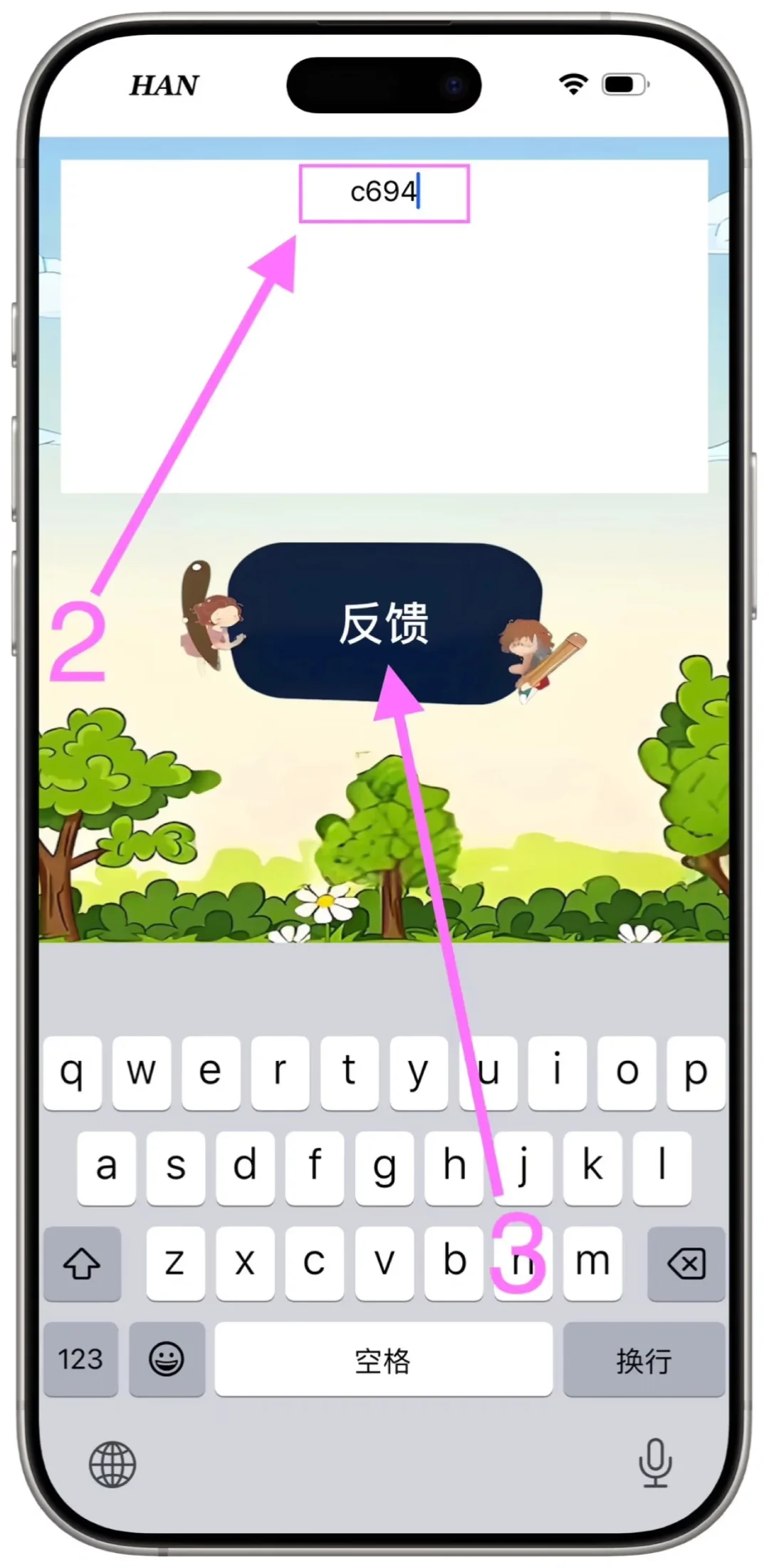 🍎增减数趣(🉑️🉑️)