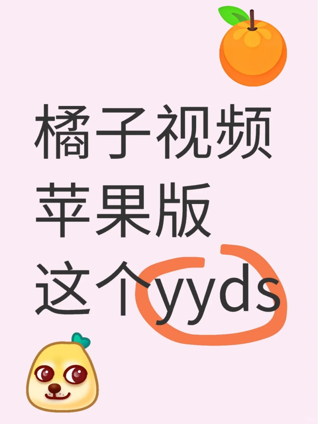 分享勉费追剧App,苹果安卓都可😲