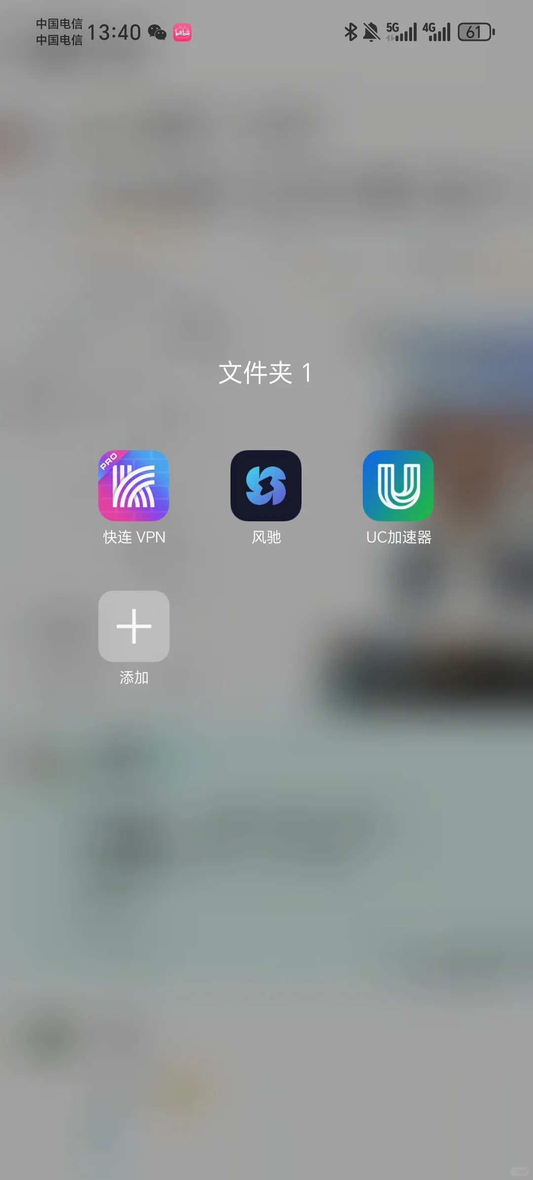 安卓泡泡详细使用+购买教程!!!