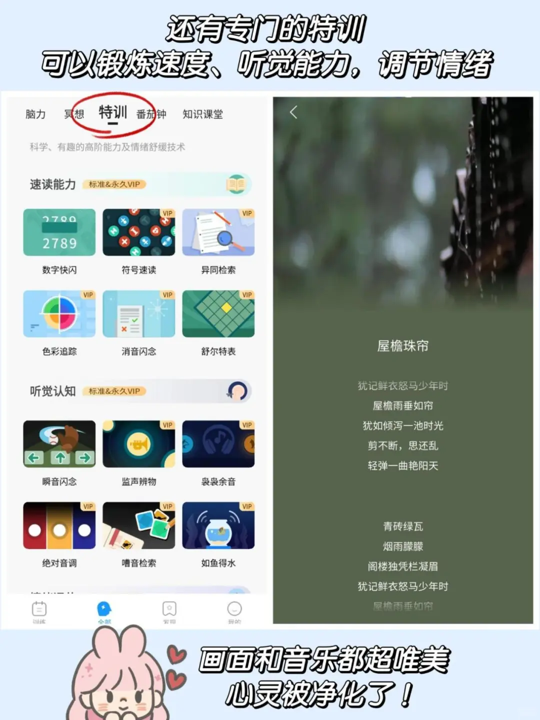 太TM好玩了！边玩边长脑子假期偷偷内卷~app: