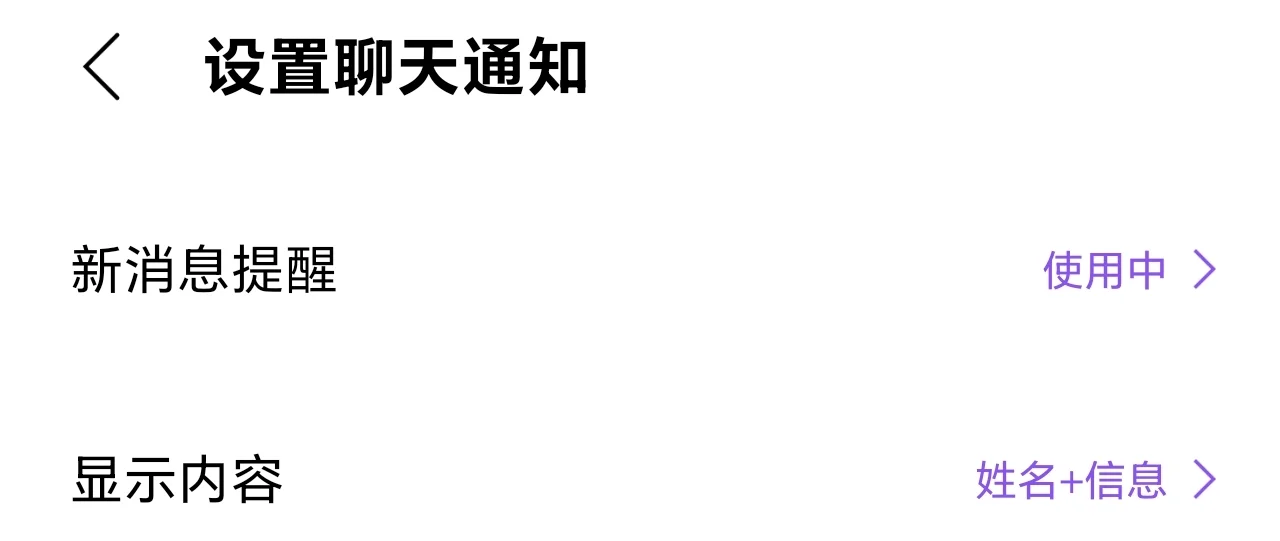 安卓泡泡教程（尽量简洁版）