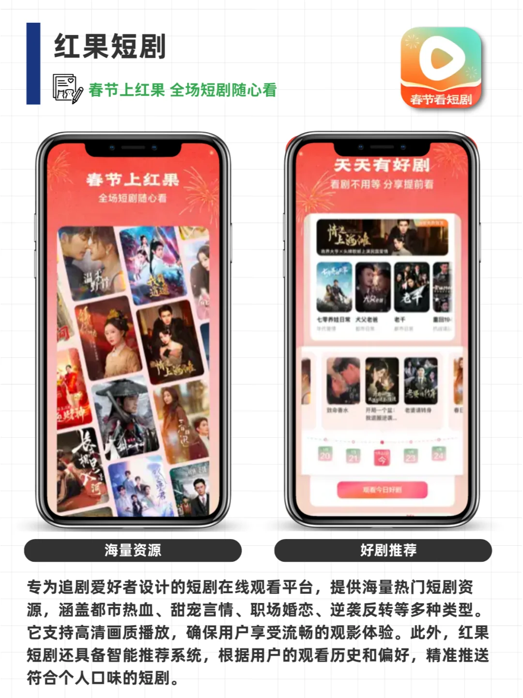 追剧自由，这些APP必须有！！🚀📺