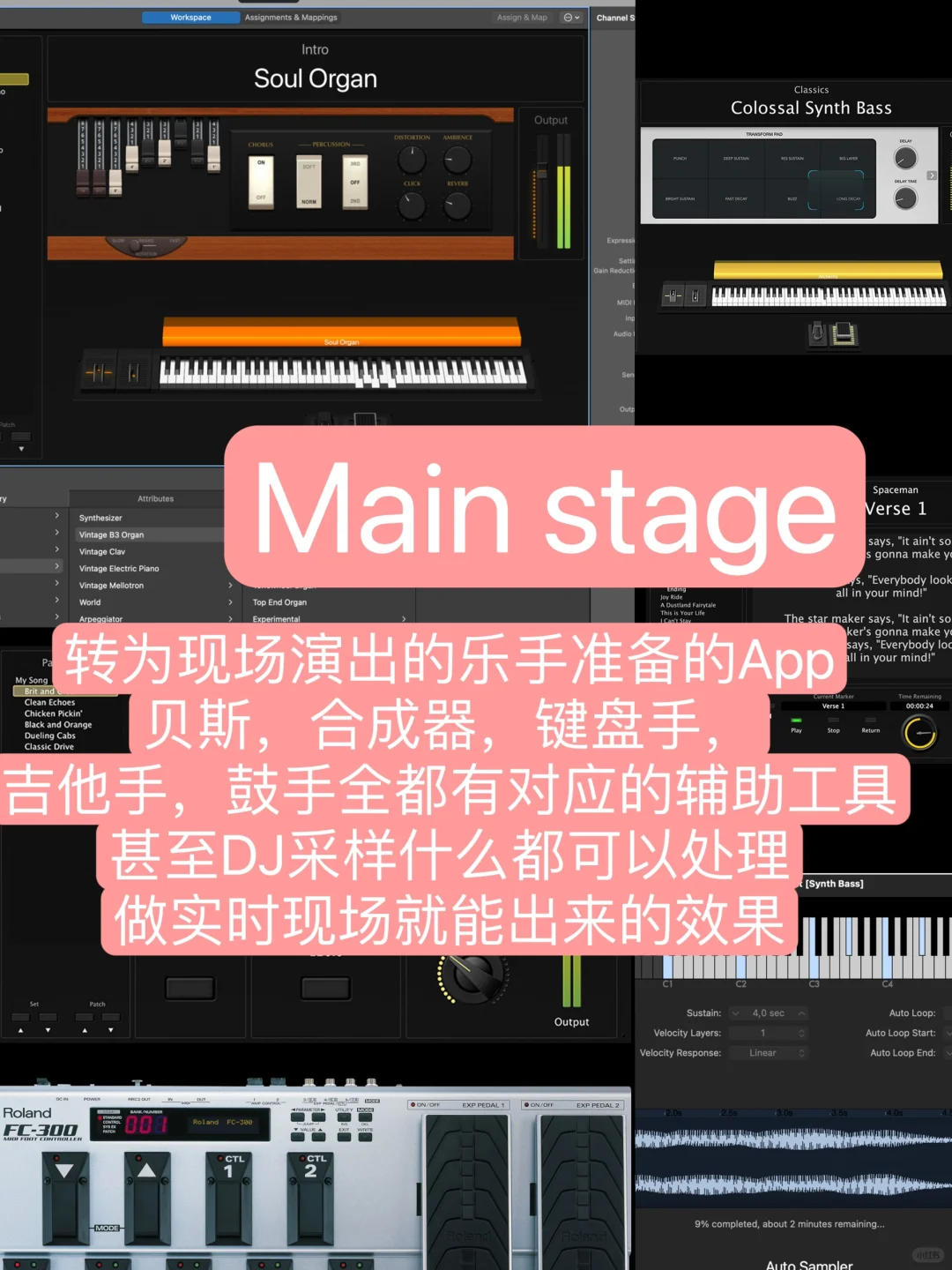 Mac音乐人且专业实用🎵每天都在用的宝藏APP