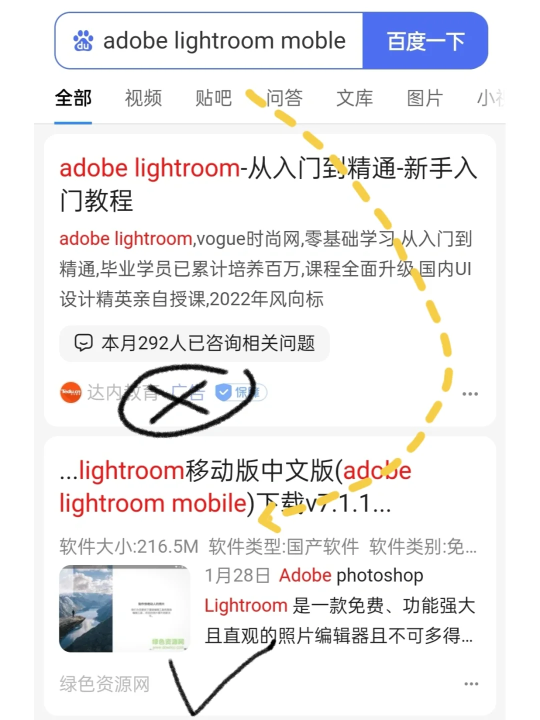 LR调色好神啊‼️安卓手机版LR下载攻略