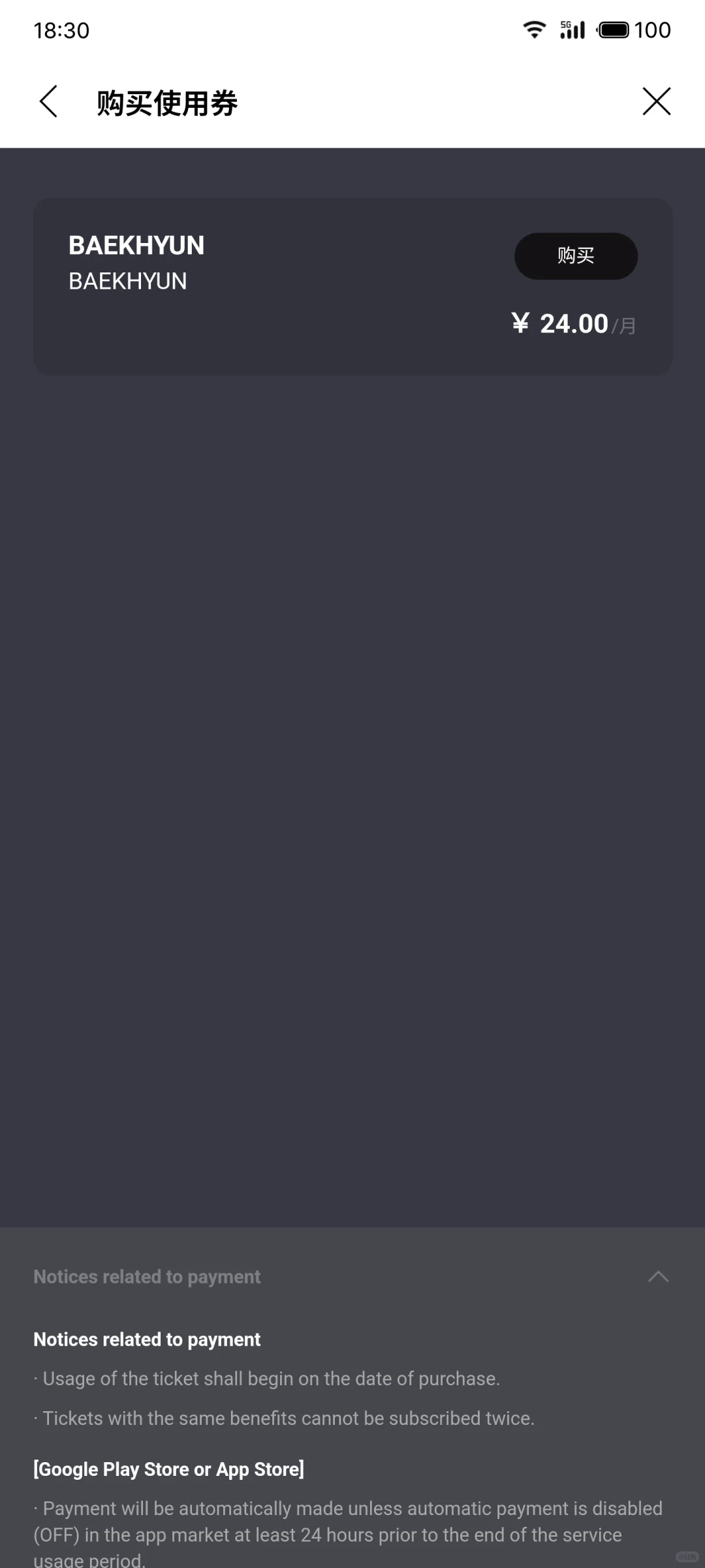 inb100泡泡安卓下载更新