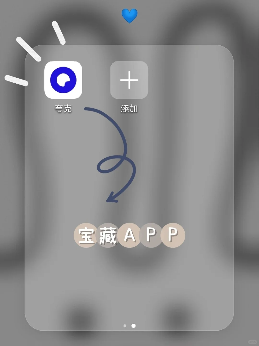 安卓华为也可以下载VSCO和Snapseed!😍