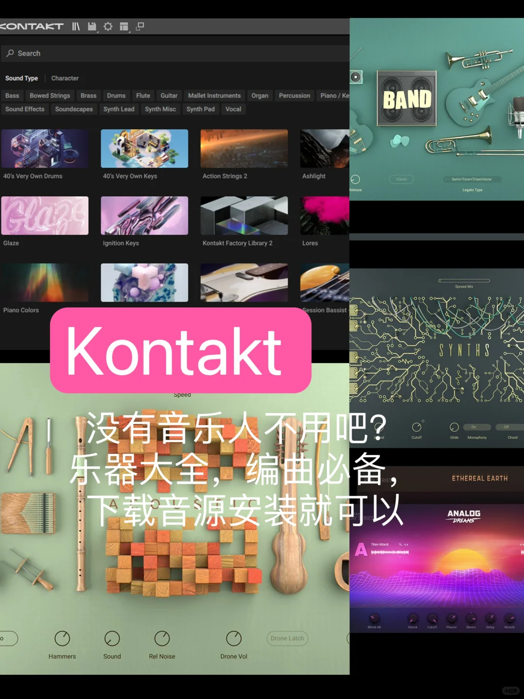 Mac音乐人且专业实用🎵每天都在用的宝藏APP