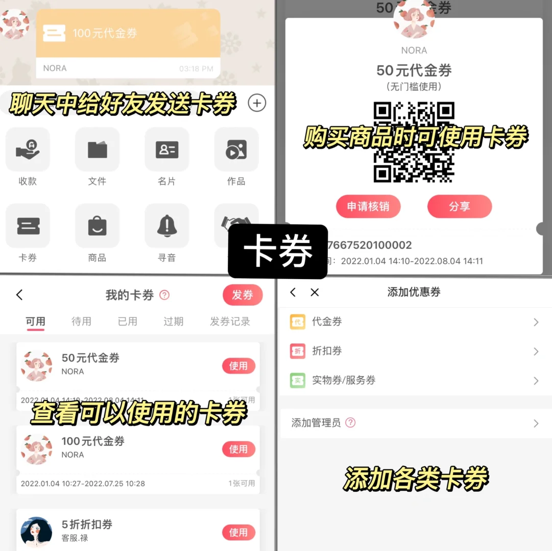 震惊❗你想要的功能它都有‼