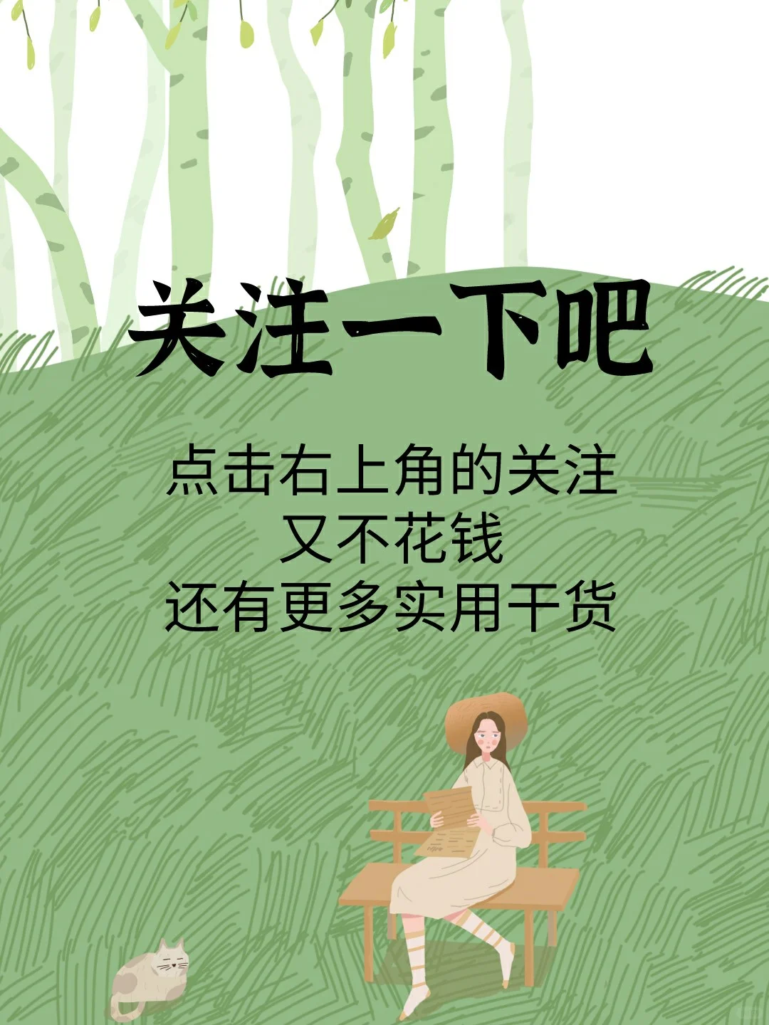 【全是干货】强烈安利7个小众好用的手机app