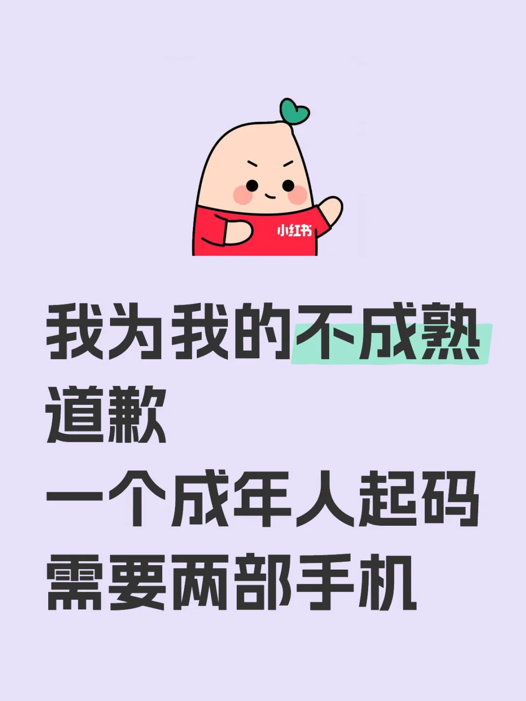 曾经我也对有很多部手机的行为嗤之以鼻