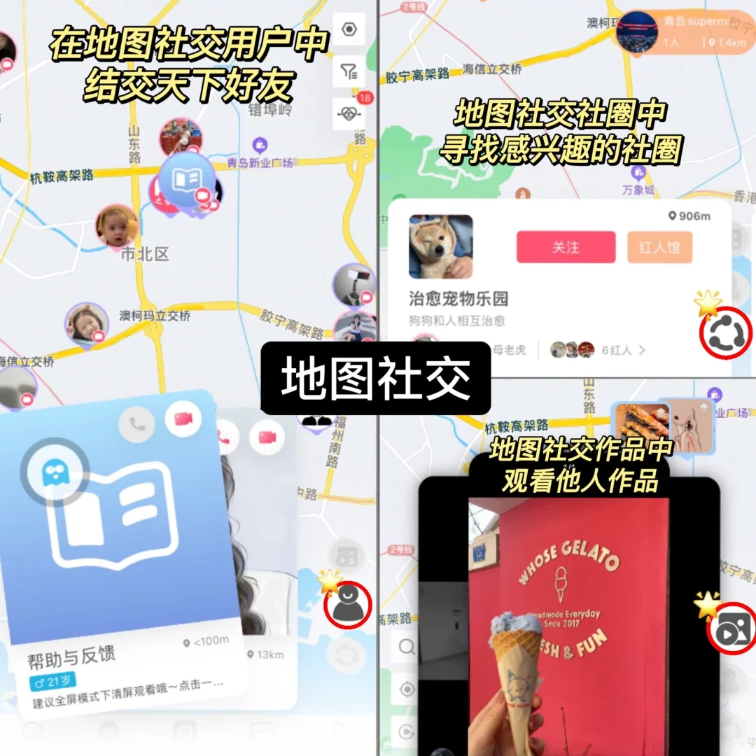 震惊❗你想要的功能它都有‼