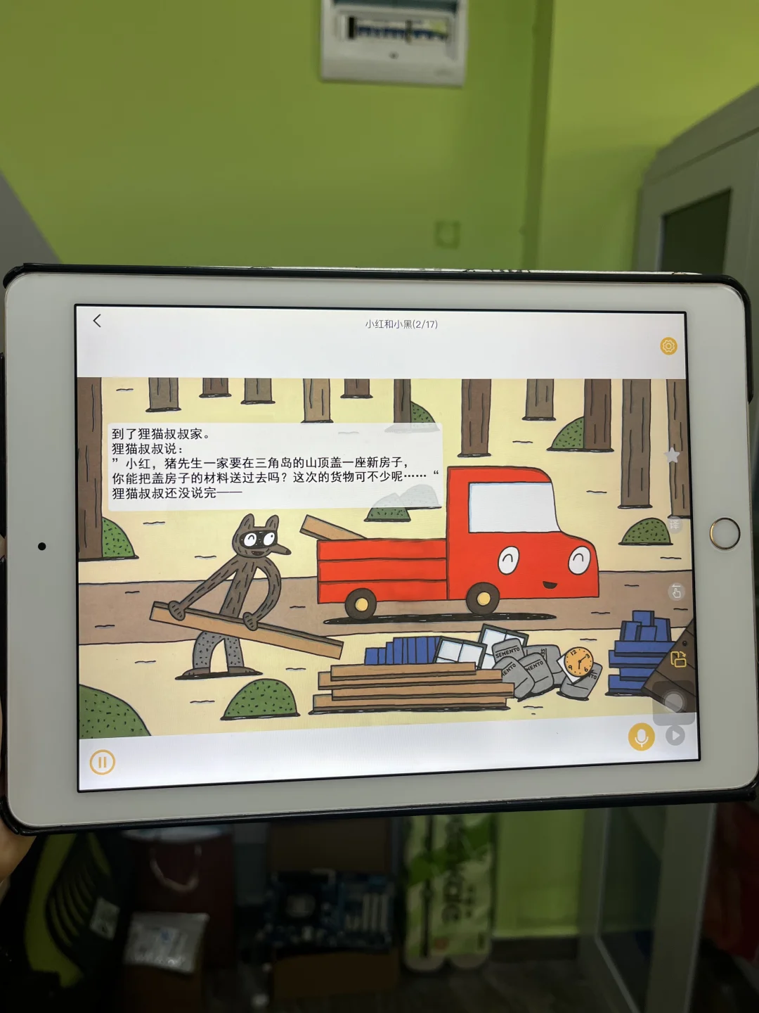 哭了😭😭为什么二胎才发现。。。