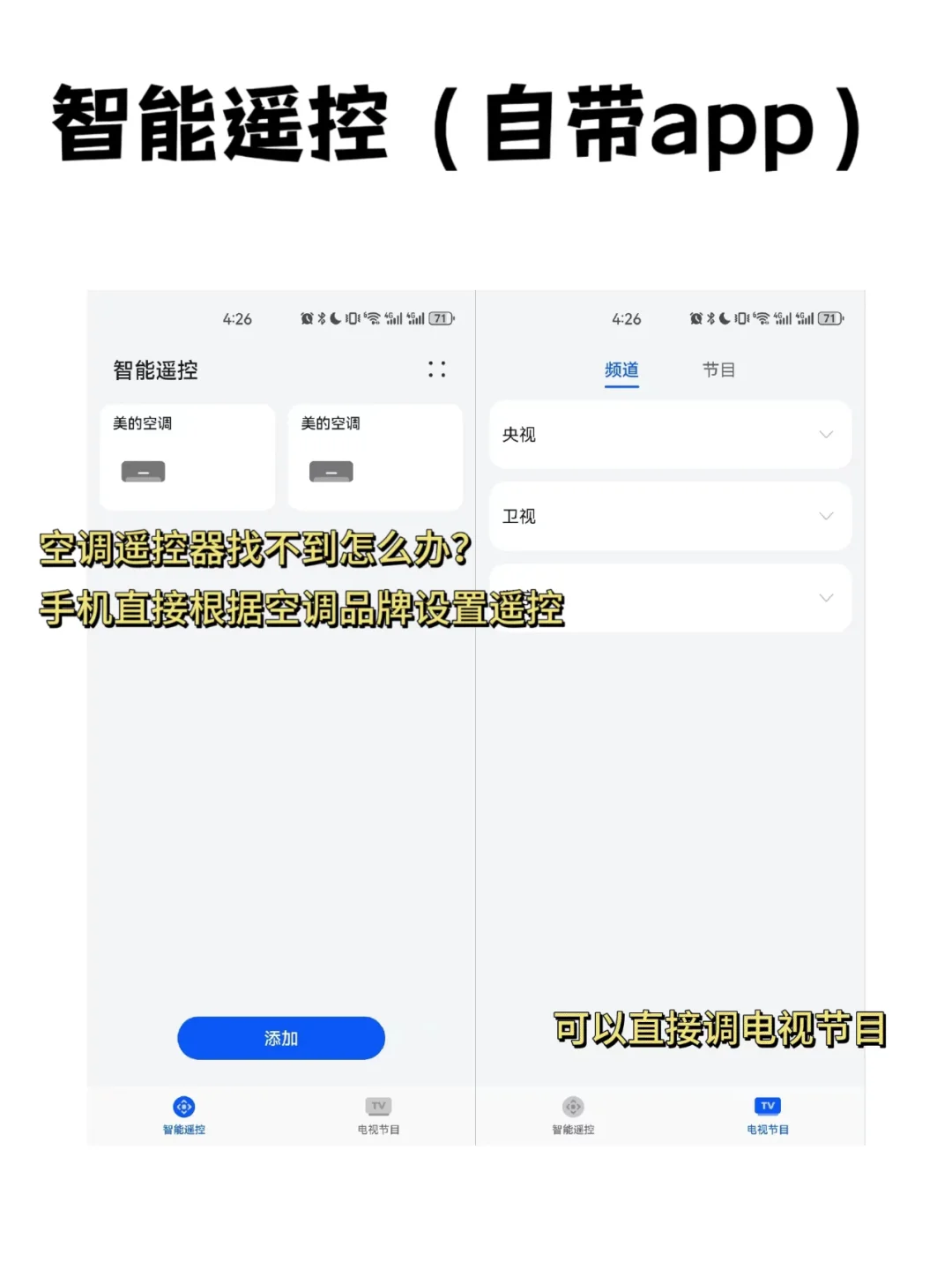 用了这么久的华为，你不知道这些隐藏功能？