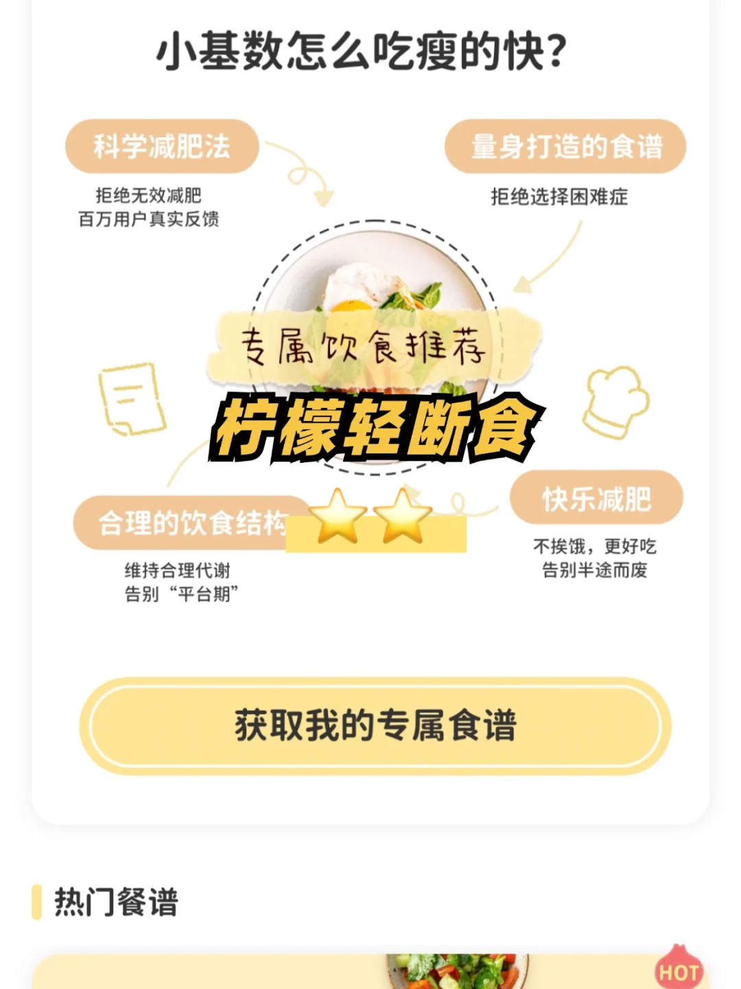 测评几款食物热量识别app😎