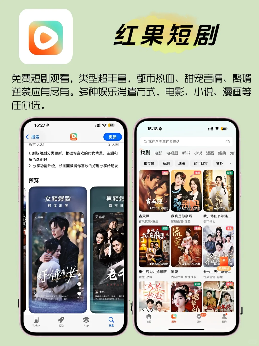 3个月涨粉5w！4个起号APP