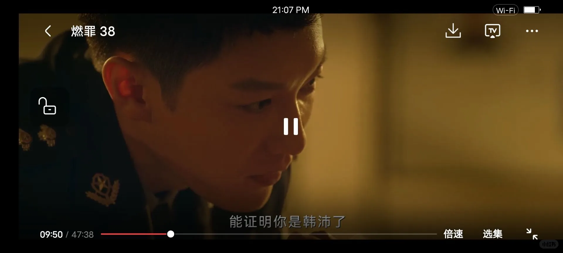 免费追剧APP🎀苹果安卓均🉑