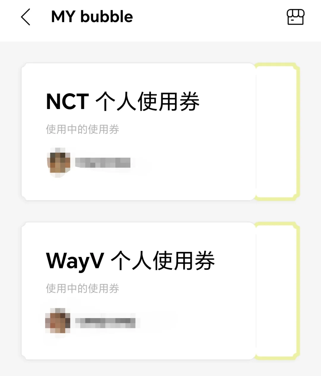 安卓泡泡教程（尽量简洁版）