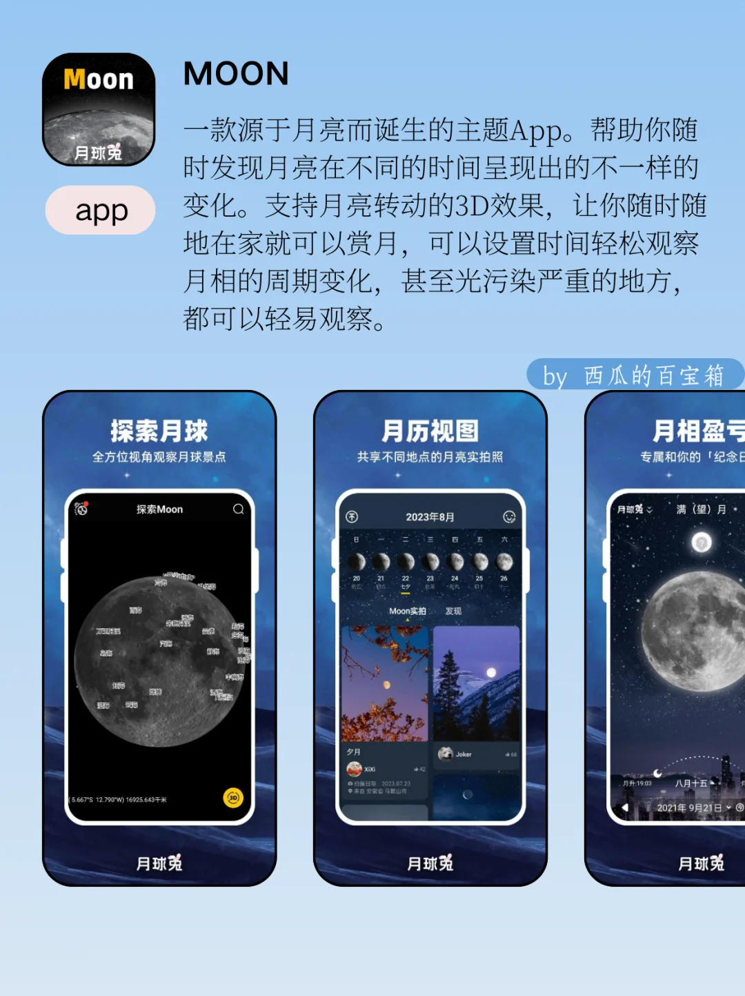 ㊙️i人充电必备|9款周末宅家高质量独处宝
