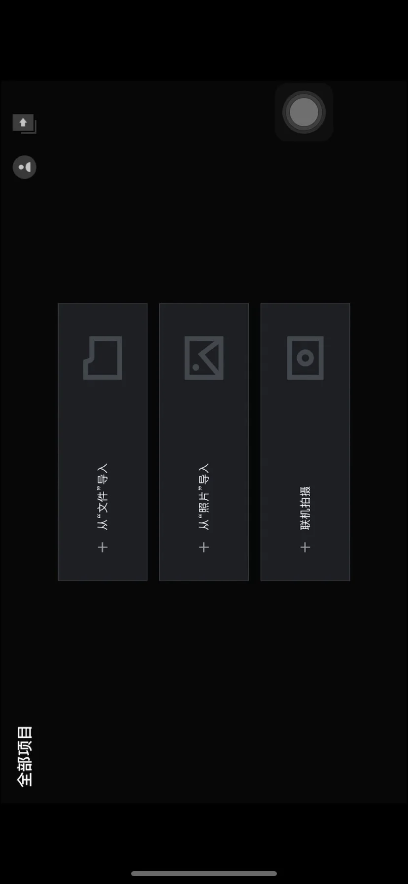 苹果手机安装“像素蛋糕”图文详细教程