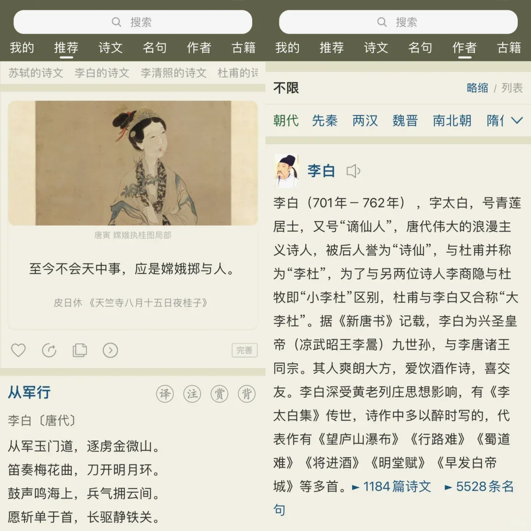 我的对外汉语课堂爱用软件分享