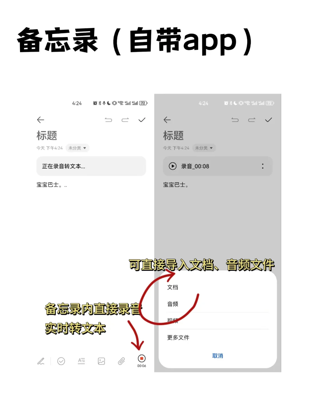 用了这么久的华为，你不知道这些隐藏功能？