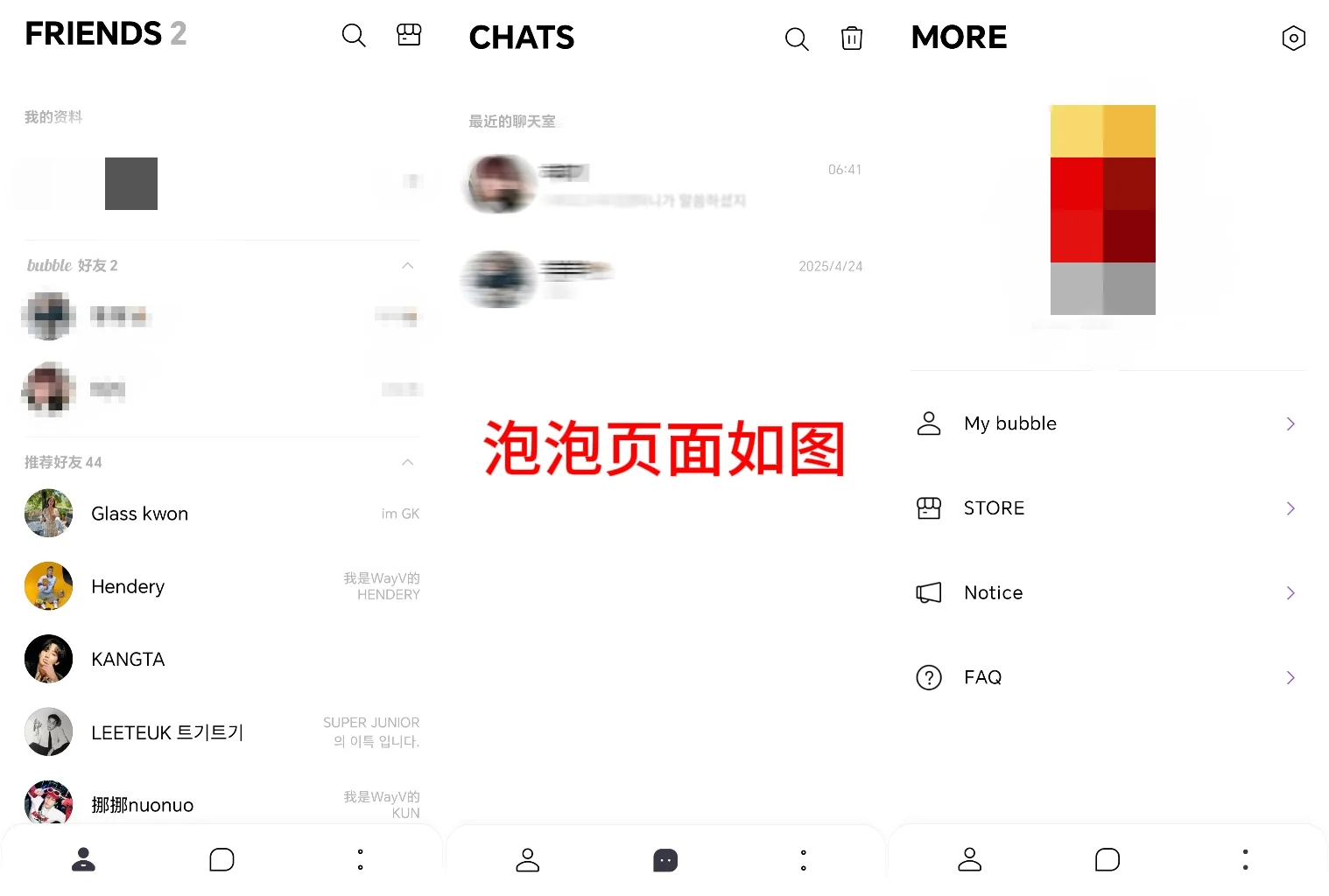 安卓泡泡教程（尽量简洁版）