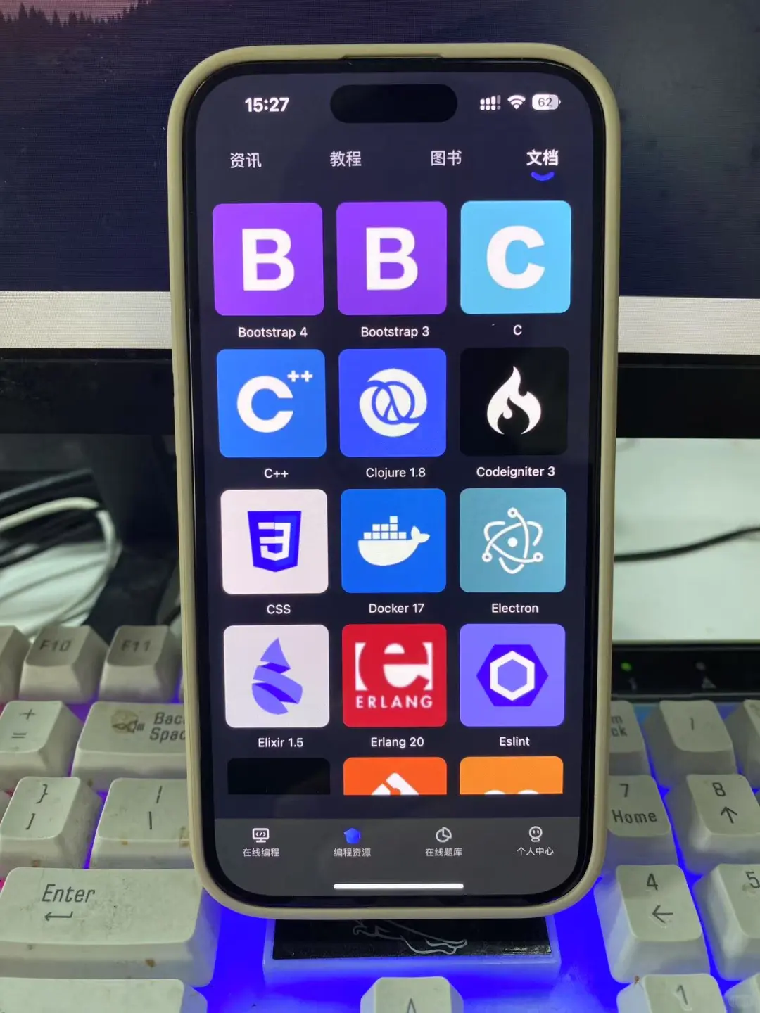 学计算机请疯狂使用这个编程软件