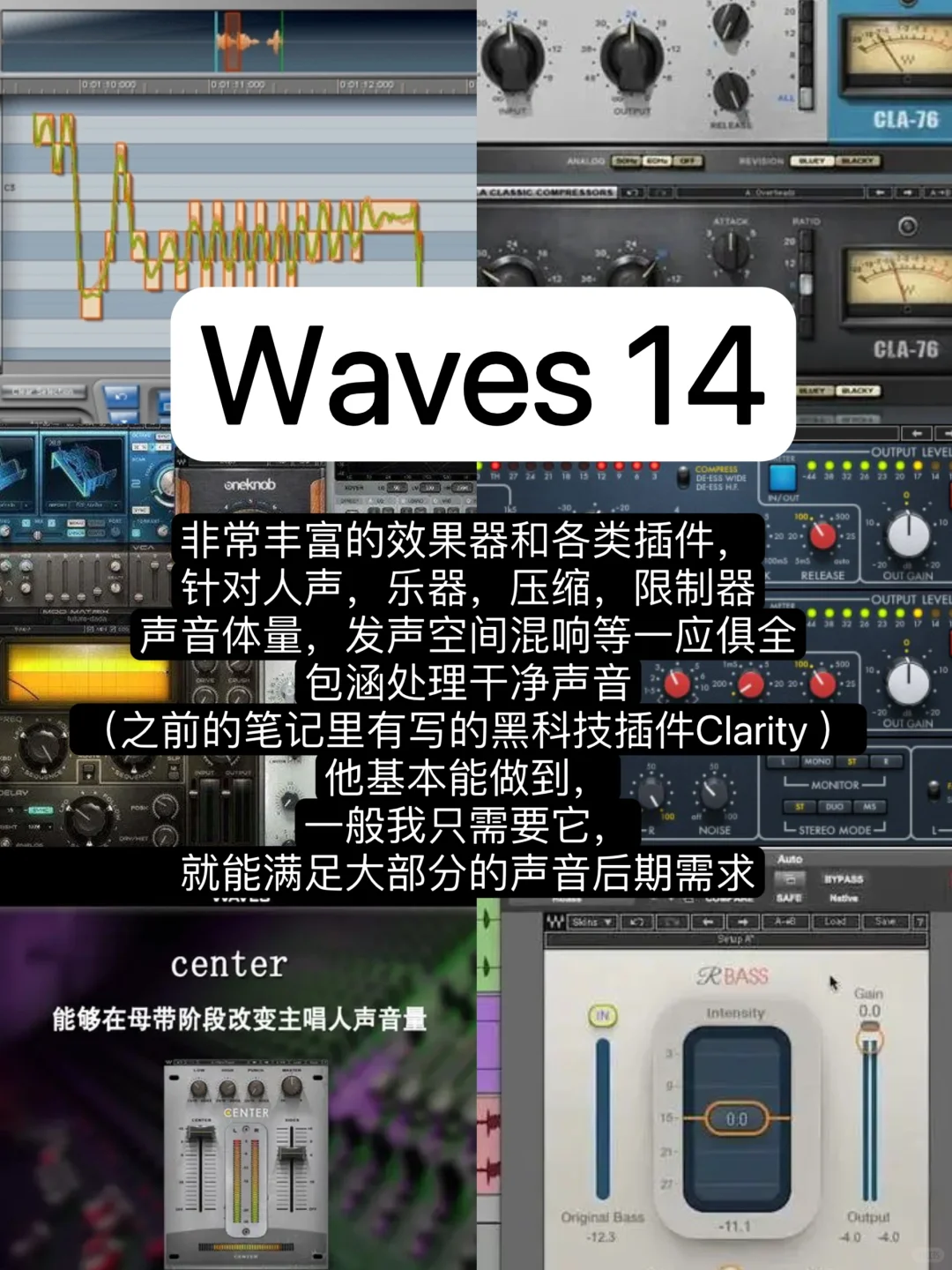 Mac音乐人且专业实用🎵每天都在用的宝藏APP