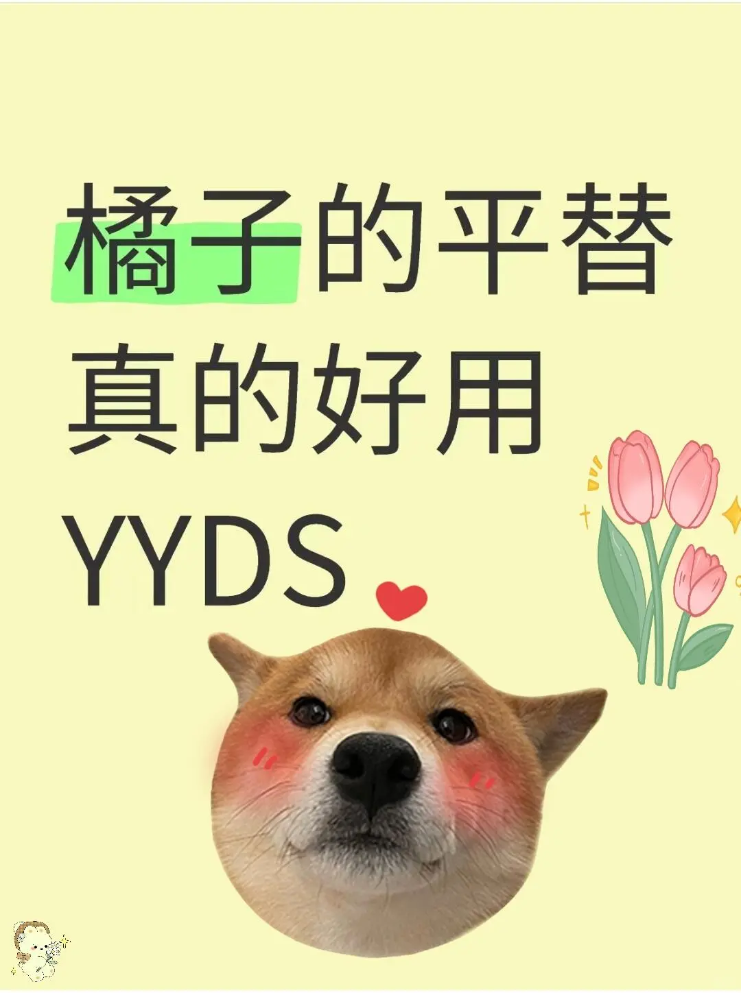 好用的影视免费软件📺