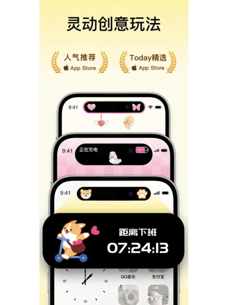 苹果系统好看的小组件终于能免费解锁了！