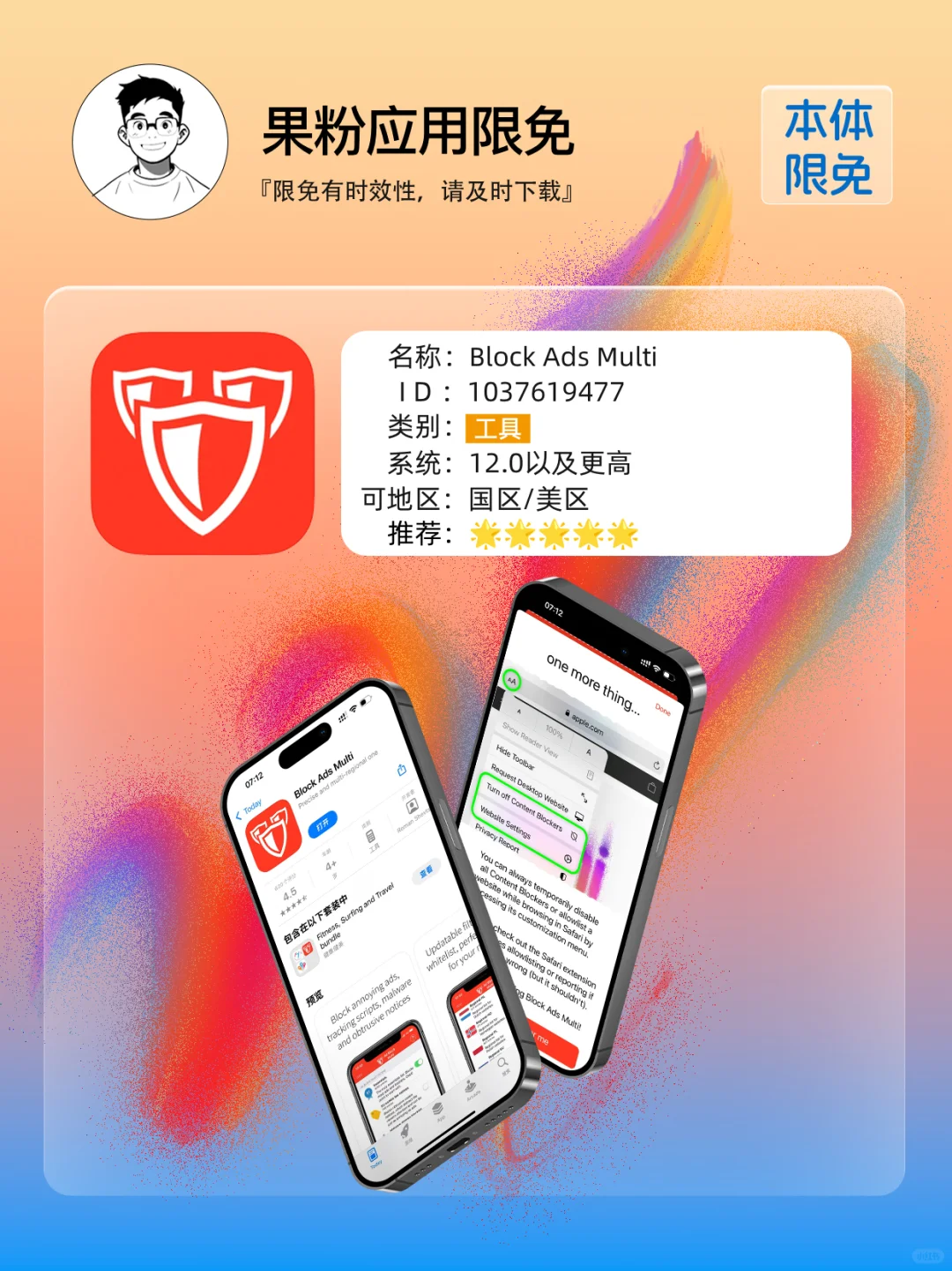 ✨App store今日限免 二📆04.24 - Thurs.✨