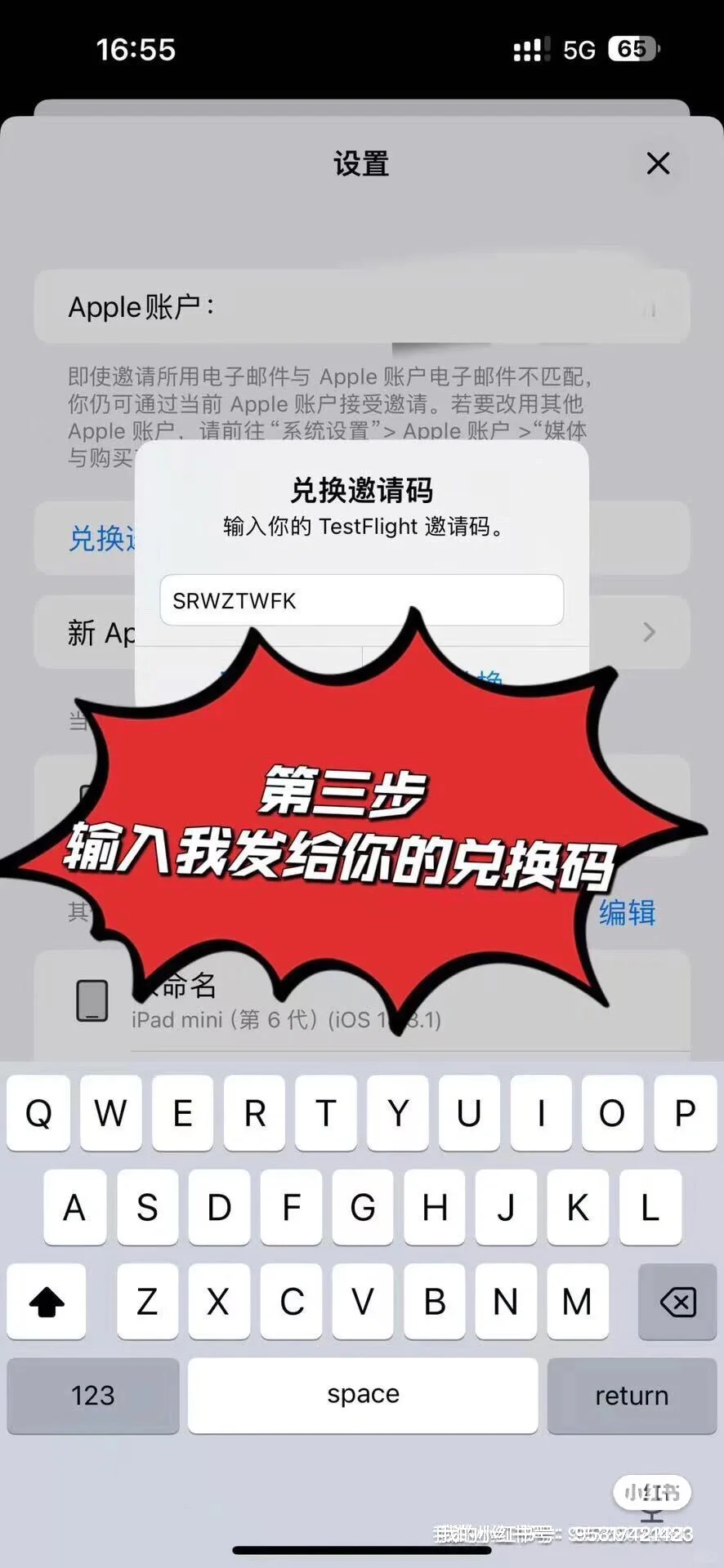 🍎微信终于可以分身了！