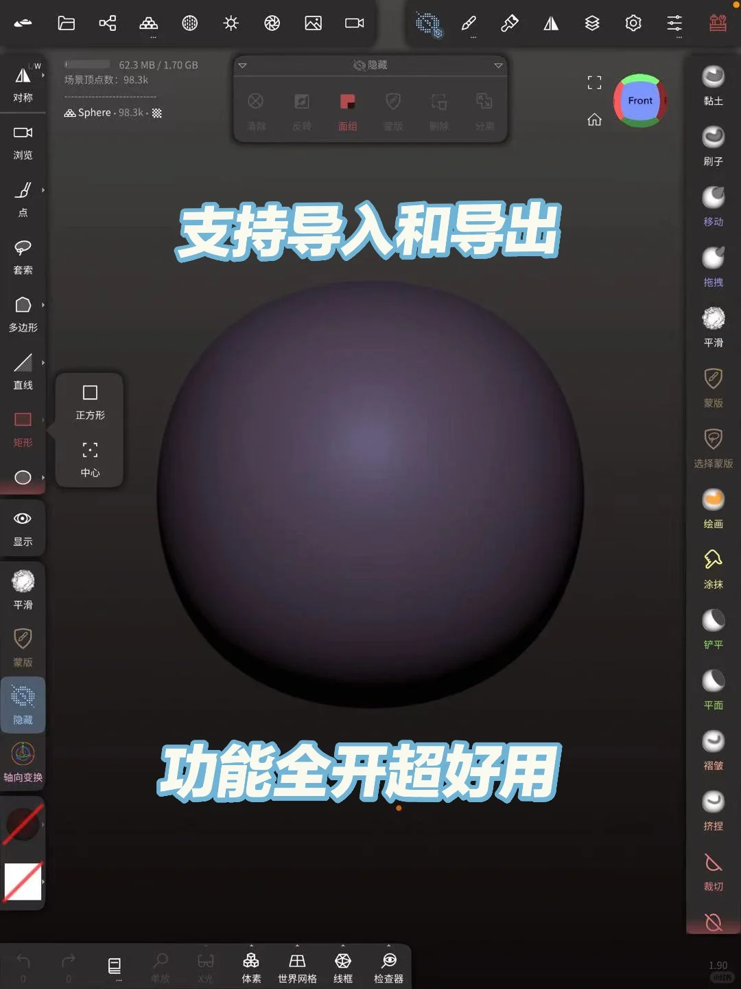 讲真👌初学者千万不要错过Nomad建模