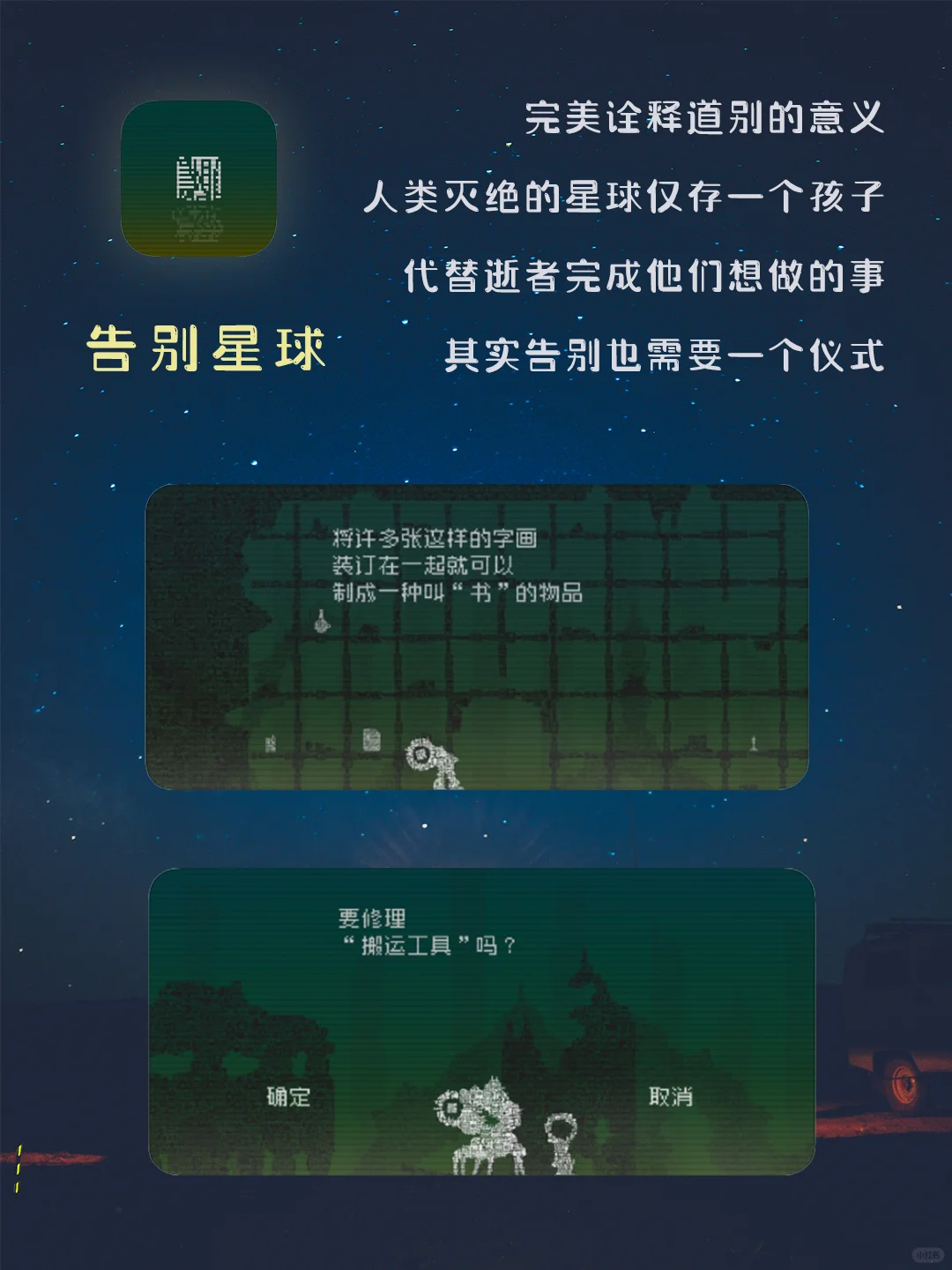 6款高颜值高逼格的小众宝藏APP