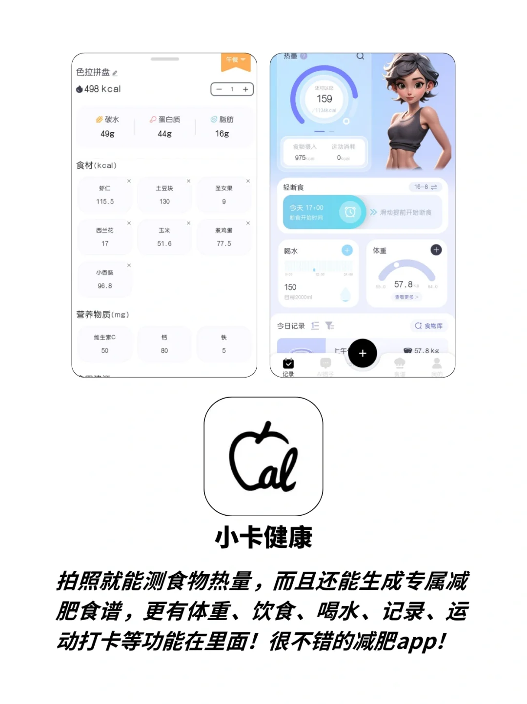 做更厉害的人‼️打工人摆烂自救app合集
