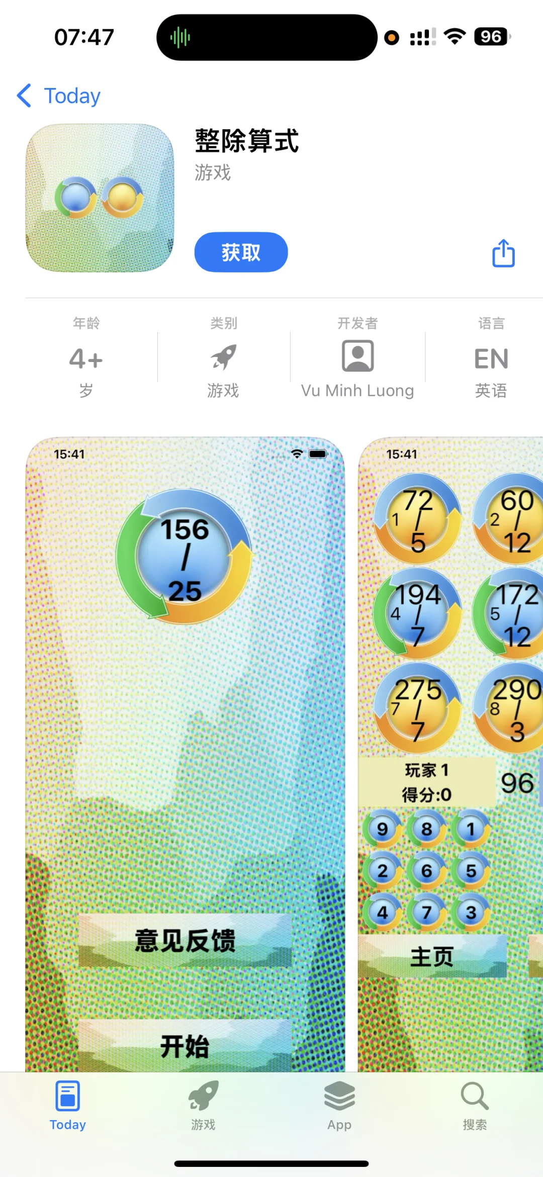 💕超级好用！刚刚发现的 iOS 影视 APP！
