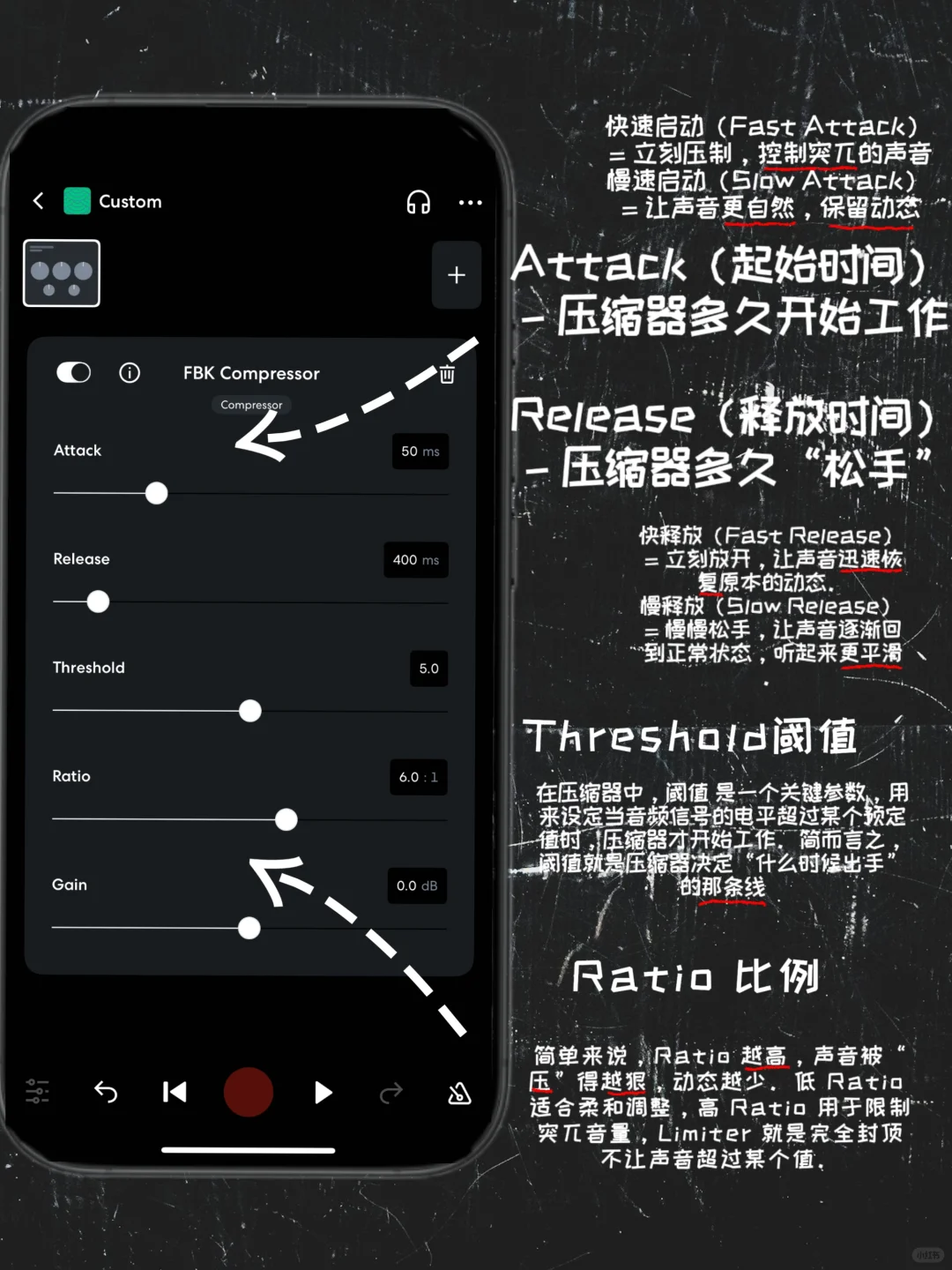 如何用手机音乐软件bandlab混你的人声