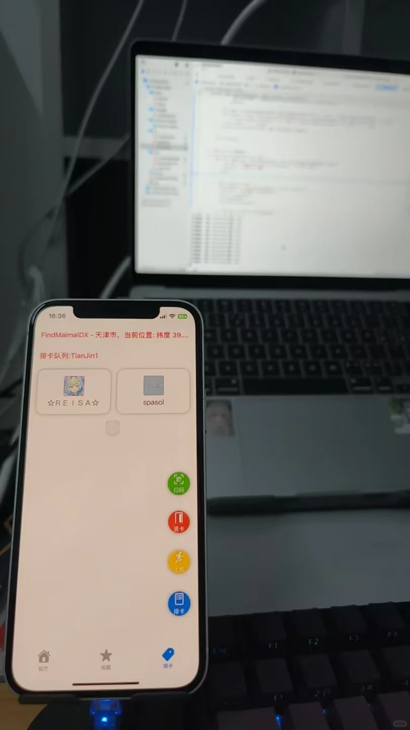 全新的专业舞萌寻找软件/网站